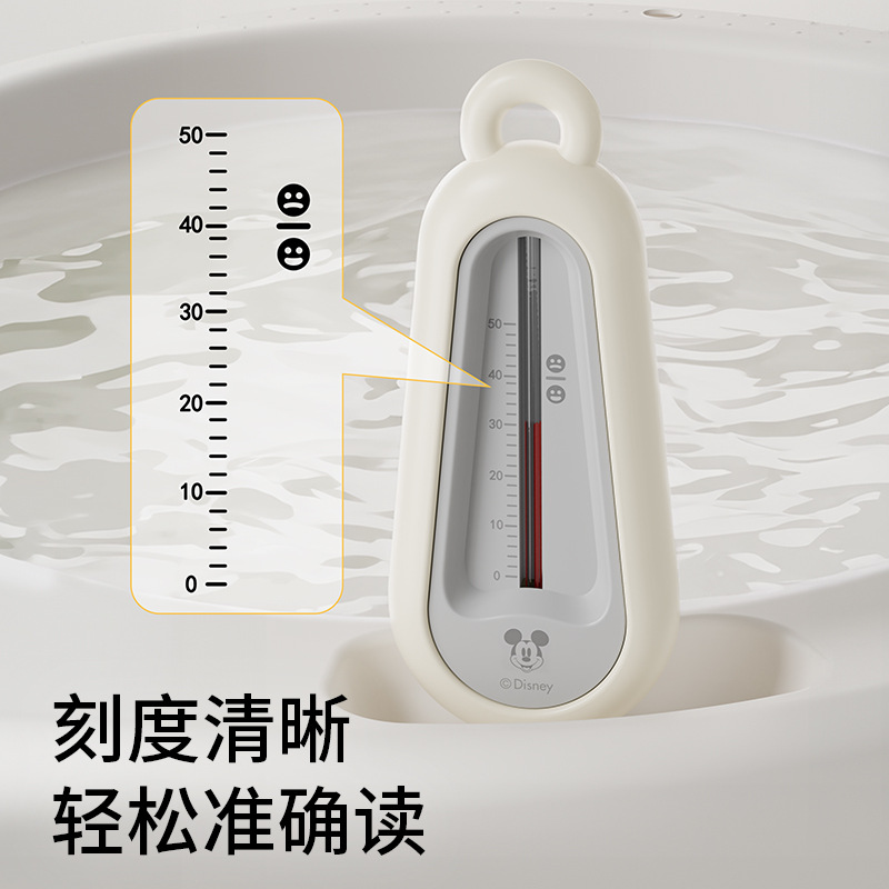 Baby Water Thermometer Children's Bath Thermometer Baby Water Temperature Meter Neonatal Thermometer for Bath