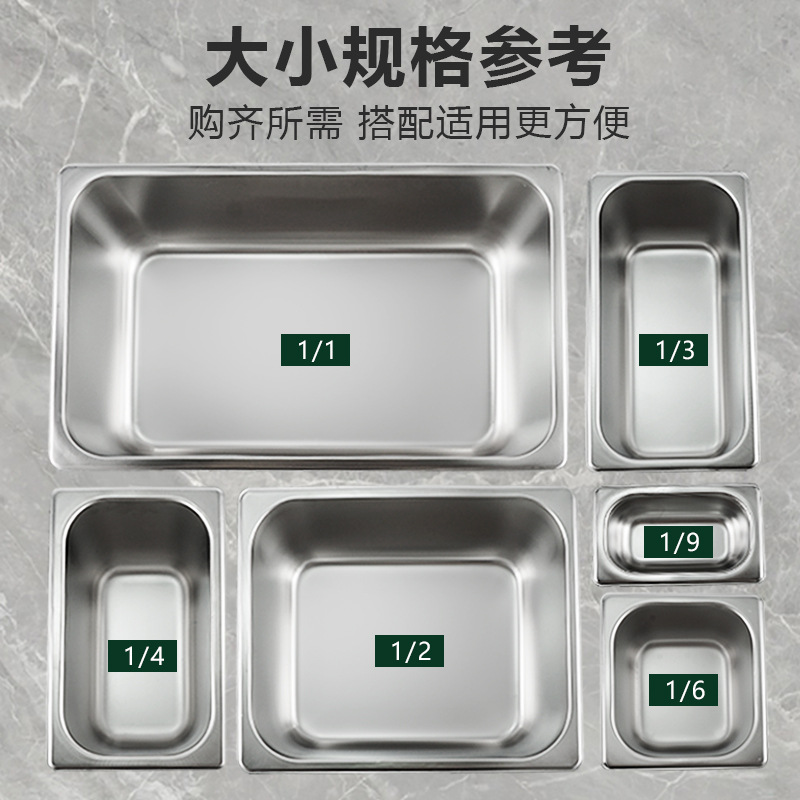 304 Stainless Steel Portion Basin Commercial Buffet Plate with Lid Square Basin Thickened Curled Rectangular Fraction Plate 1/1