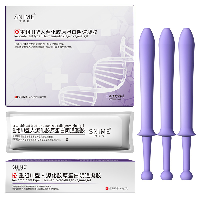 Shu Naimei medical gynecological gel recombinant type III humanized collagen vaginal gel for women after Maternity