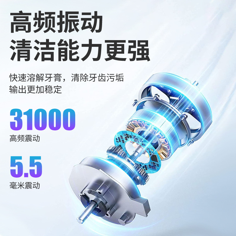 Cross-Border Electric Tooth Cleaner Set, Household Six-In-One Electric Toothbrush, Calculus Removal, Tooth Cleaning and Beauty Instrument