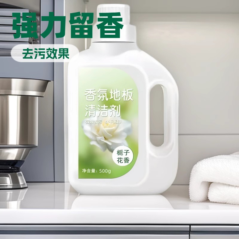 Очиститель для пола, антибактериальный, жидкость для удаления пятен с плитки и деревянного пола