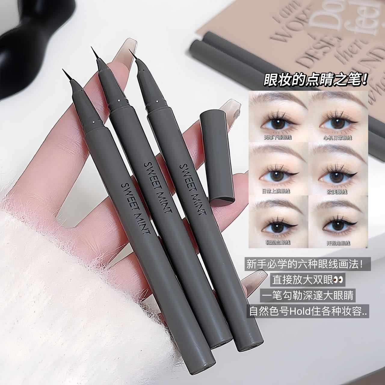 sweetmint new version of the depicting eyeliner pen fine natural smooth waterproof lying silkworm eyeliner pen multi-use