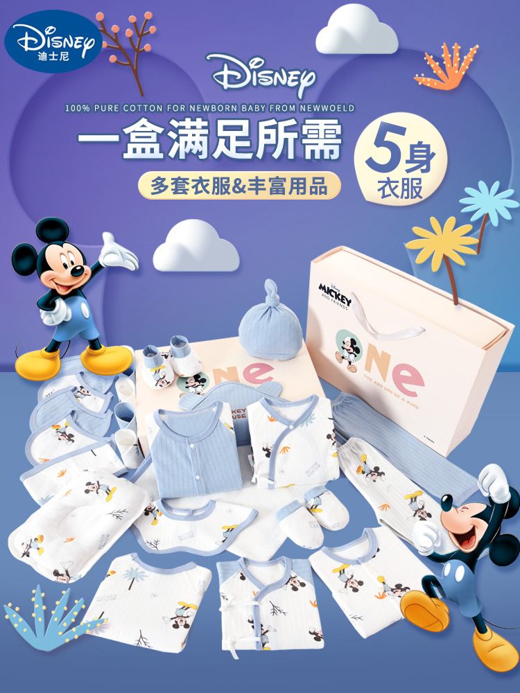 Newborn Baby Spring and Autumn Clothes Gift Box Pure Cotton suit Winter Newborn Baby Full Moon Meeting Gift Supplies