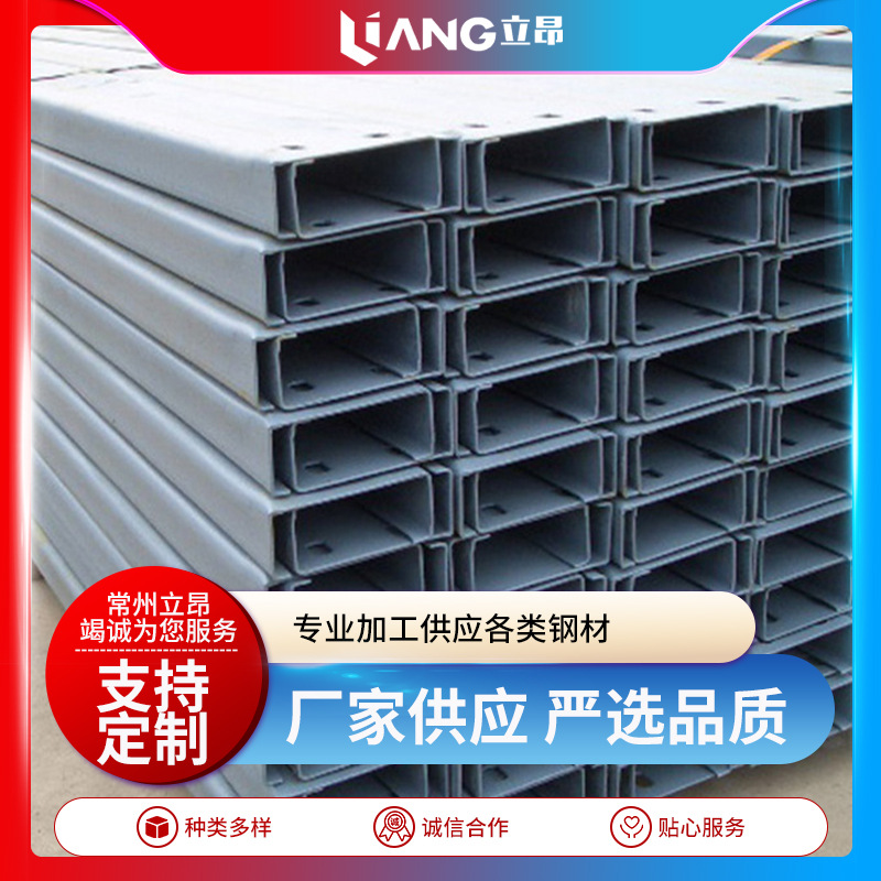 Оцинкованная C-образная сталь, холоднокатаная, специальная форма, тонкостенный профиль, сейсмостойкий кронштейн, солнечный холоднокатаный профиль