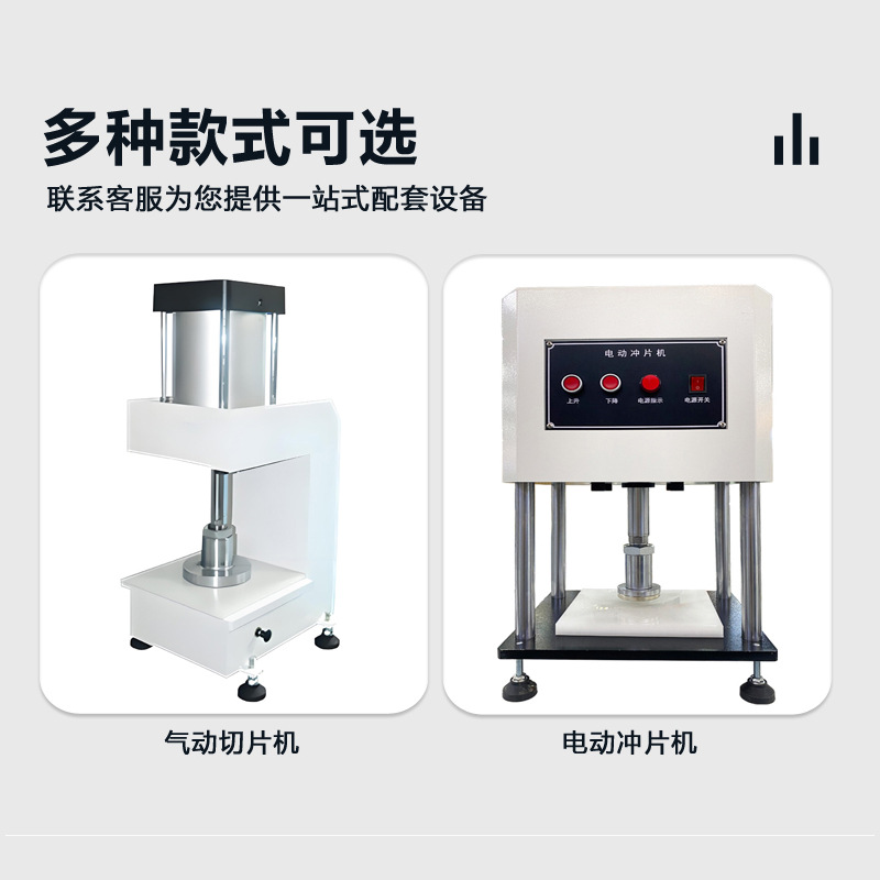 Electric Slicer Waterproof Membrane Plastic Rubber Dumbbell Sample Making Slicer Manual Pneumatic Slicer