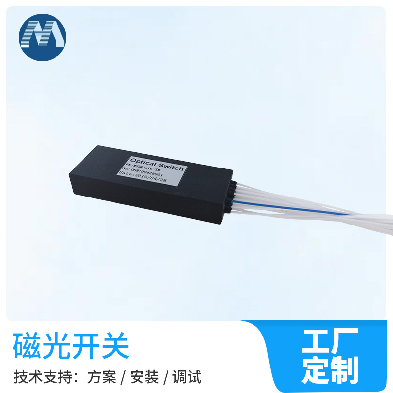 Магнето-оптический переключатель Mems оптический переключатель оптический маршрутизатор волоконно-оптический реле магнето-оптический переключатель с сохранением поляризации