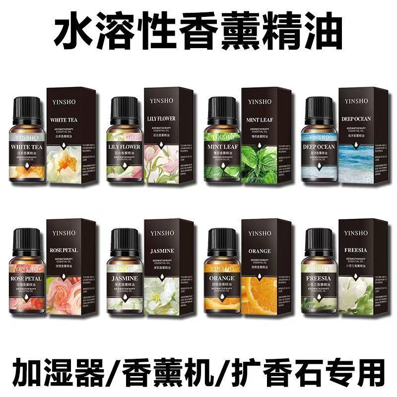 Увлажнитель воздуха Ароматерапия Машина Специальная Водная Ароматерапия Жидкость Для дома Комната Воздух Сандал Дерево Ароматерапия Эфирное масло Иланг-иланг