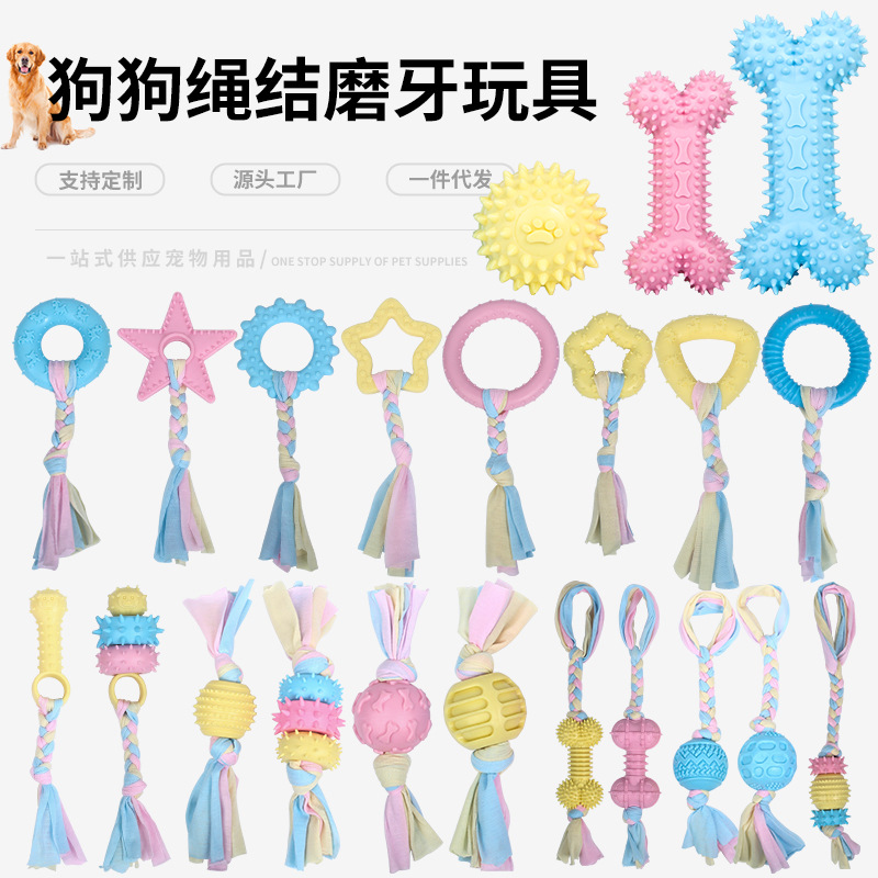 Горячие игрушки для собак, устойчивые к укусам, хлопковые шарики для жевания, товары для домашних животных