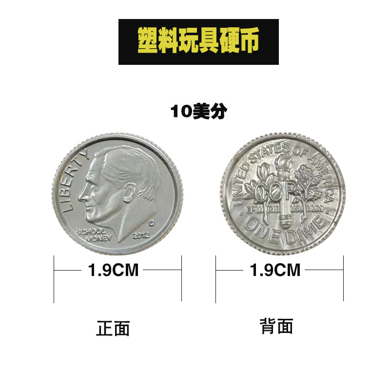Cross-border Hot Sale US Dollar Coins US Dollar Coins Play Toys Coins Learning Props