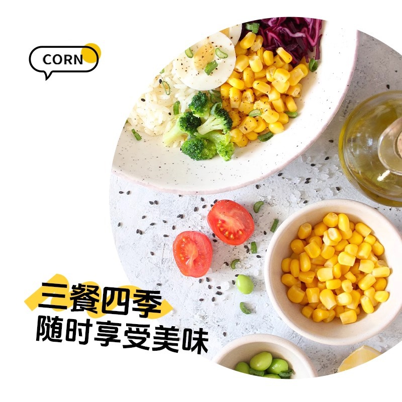 Frozen Sweet Fruit Corn Kernels, Steamed and Ready-To-Eat Fruit Salad, Light Fast Food, Commercial Juicing and Quick Freezing