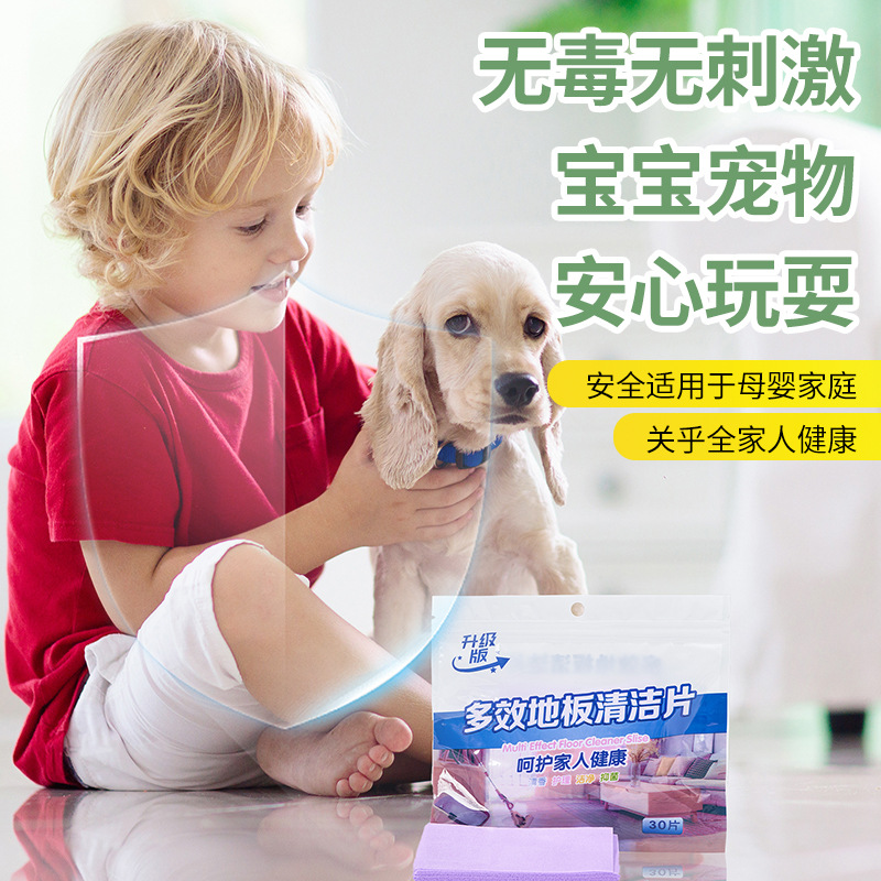 Floor Cleaning Tablets, Powerful Decontamination, Brightening, Fragrance Type, Multi-Functional Household Ceramic Tile Floor Tile Mopping Cleaning Tablets