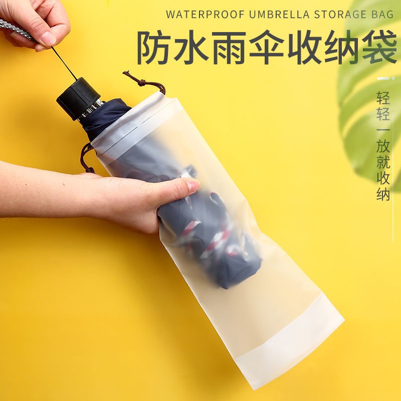 Umbrella Storage Bag Waterproof Sealed Bag for Going Out Car Bundle Umbrella Special Bag Student Folding Umbrella Waterproof Cover