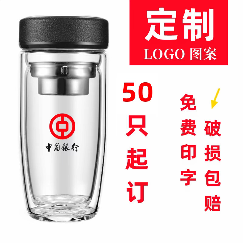 Internet-famous double-layer glass with strainer goose egg cup explosion-proof crystal tea water separation cup car men's tea making