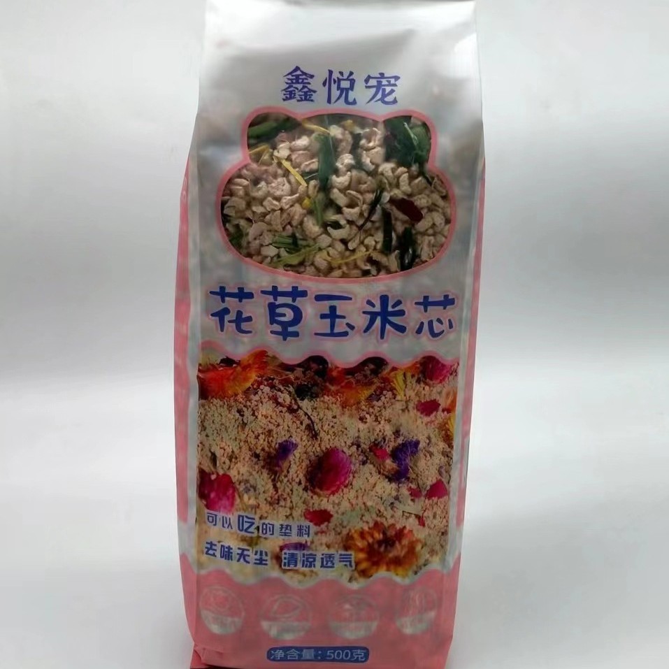 Hamster supplies sawdust hamster rabbit Chinchilla Golden Bear Deodorant shavings sawdust litter 500g pet sawdust