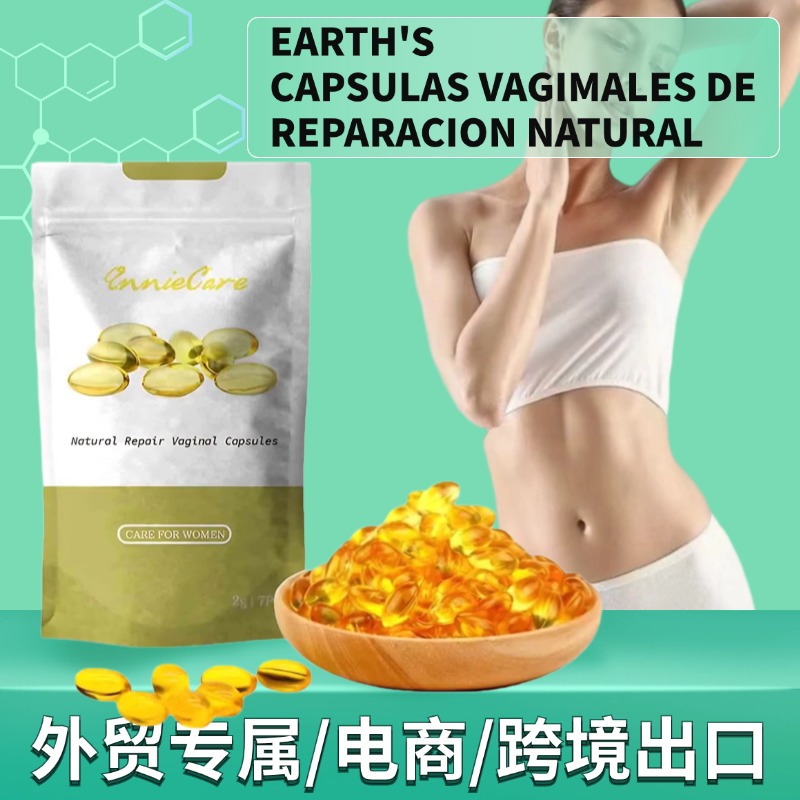 Капсулы для коррекции фигуры, подтяжка кожи