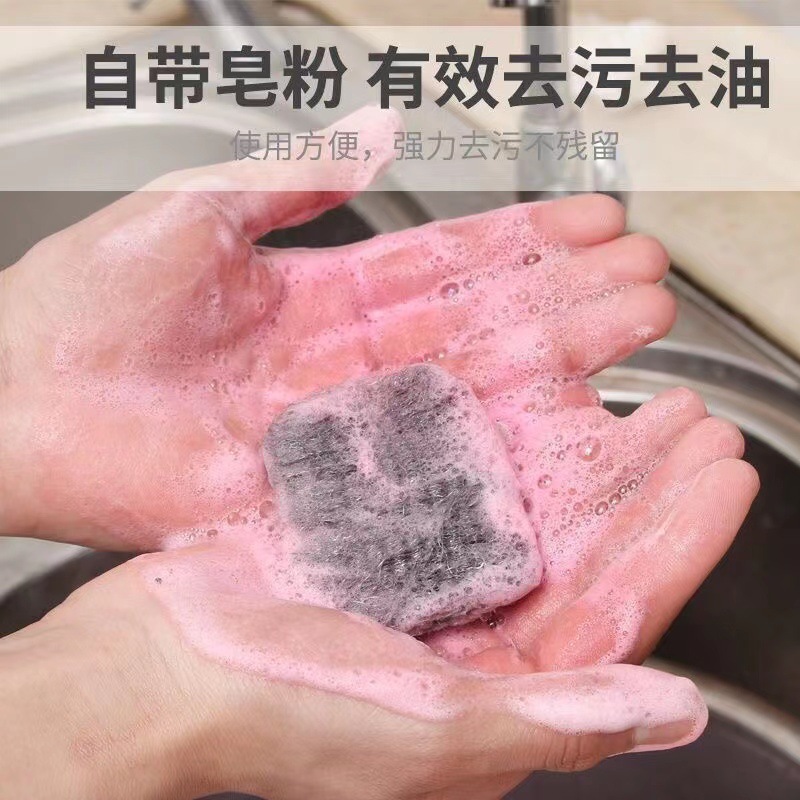 Kitchen Steel Wool Iron Brush Dishwashing Brush Cleaning Soap Brush Soap Powder Cleaning Ball Steel Wool Soap Brush containing Soap Steel Wool
