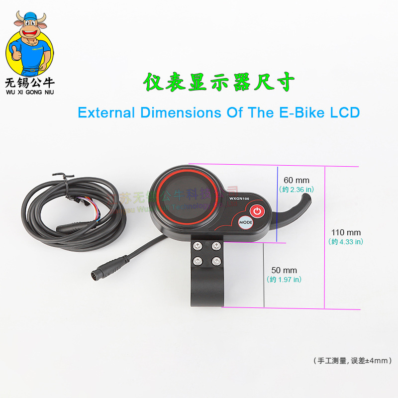 36V48V60V350W500W800W electric bike scooter WXGN100 Display Controller Kit
