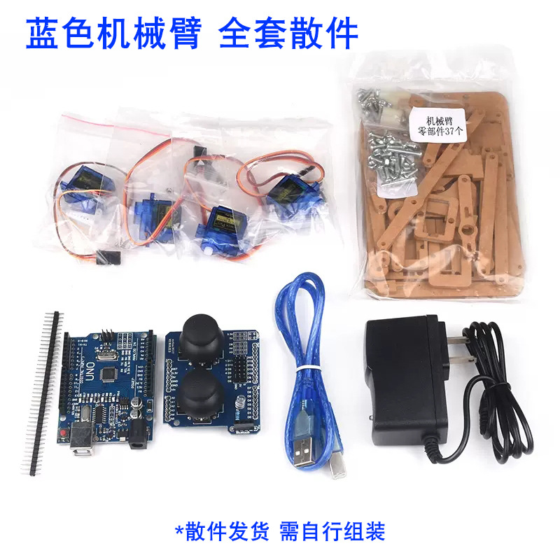 Robotic Arm with Four Degrees of Freedom, Acrylic Assembly, Uno Maker Kit, Scientific Experiment DIY Parts