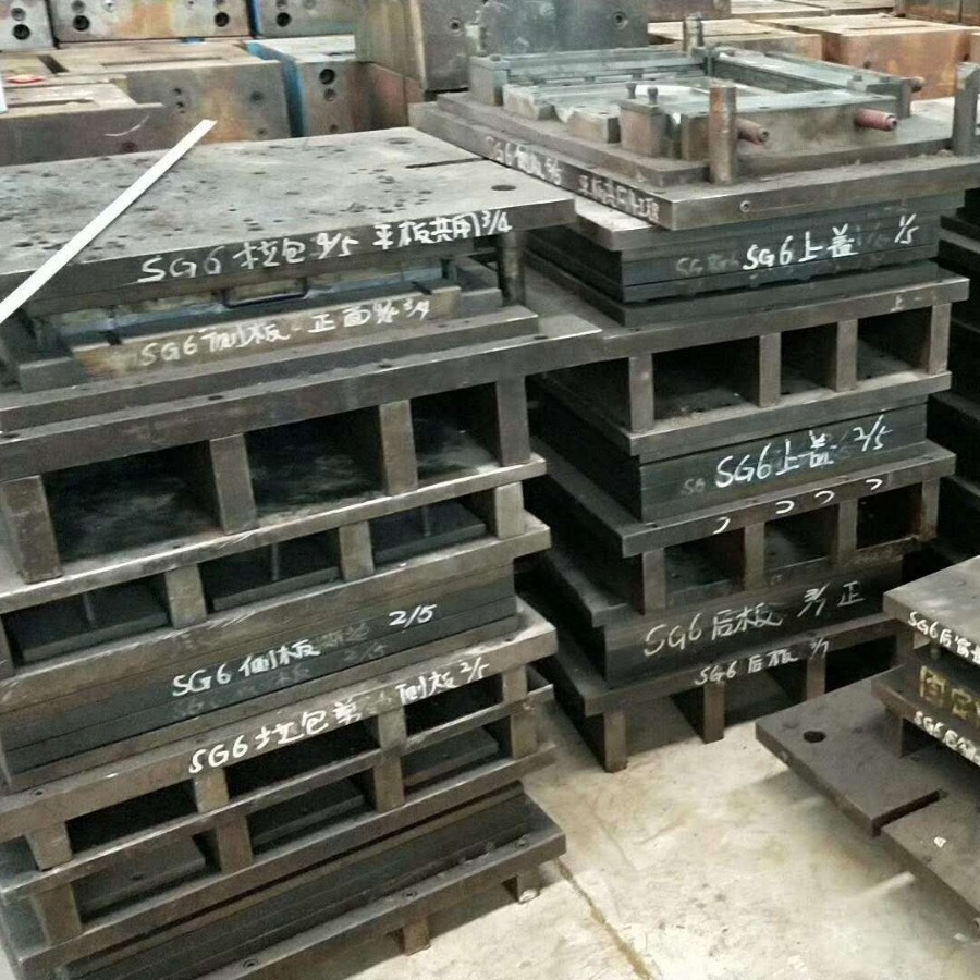 Высокая цена на переработку лома форм в Гуанчжоу, долгосрочная профессиональная переработка всех видов отходов форм, профессиональные услуги