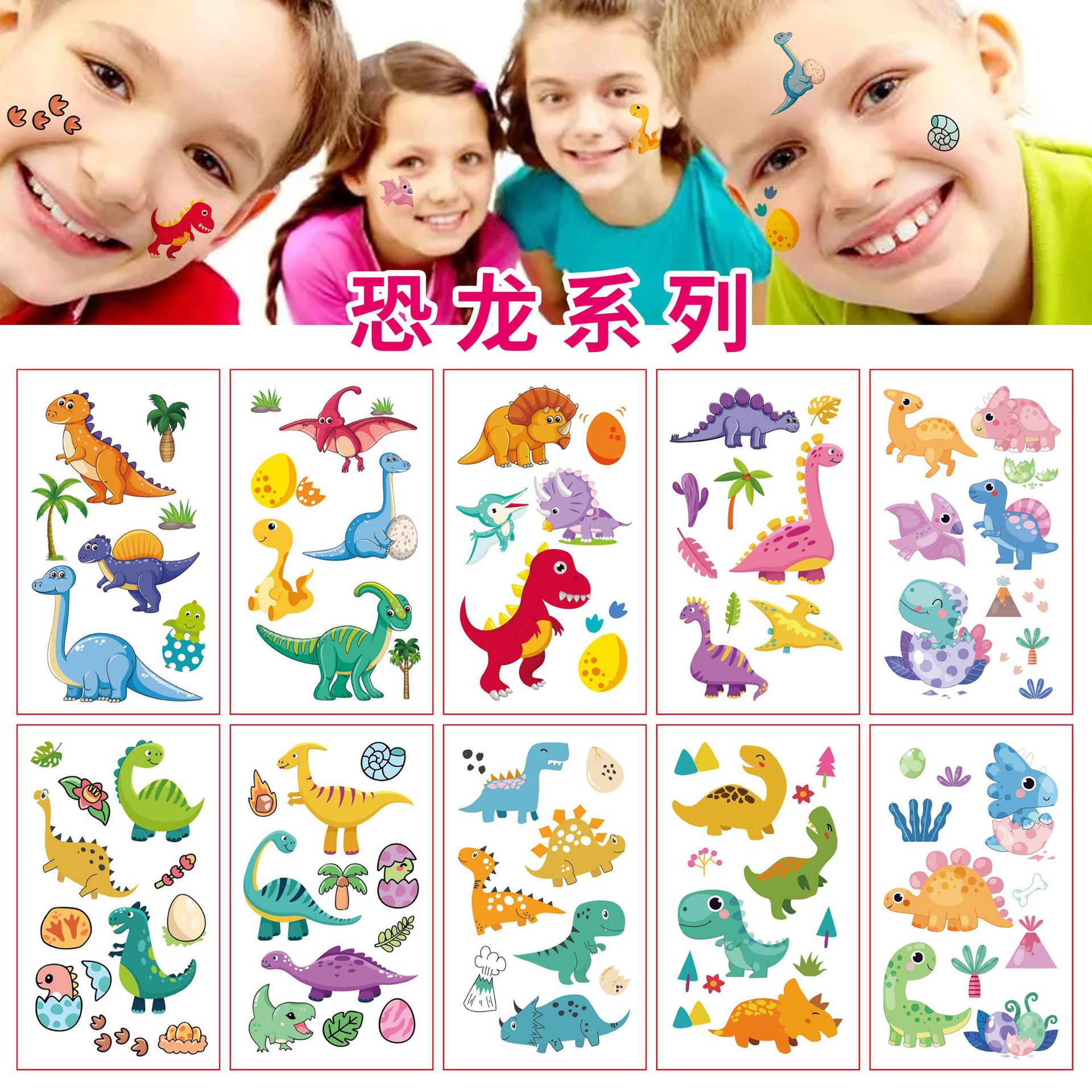 Cross-border supply children's cartoon unicorn tattoo stickers cute watch animal dinosaur Princess tattoo stickers in stock