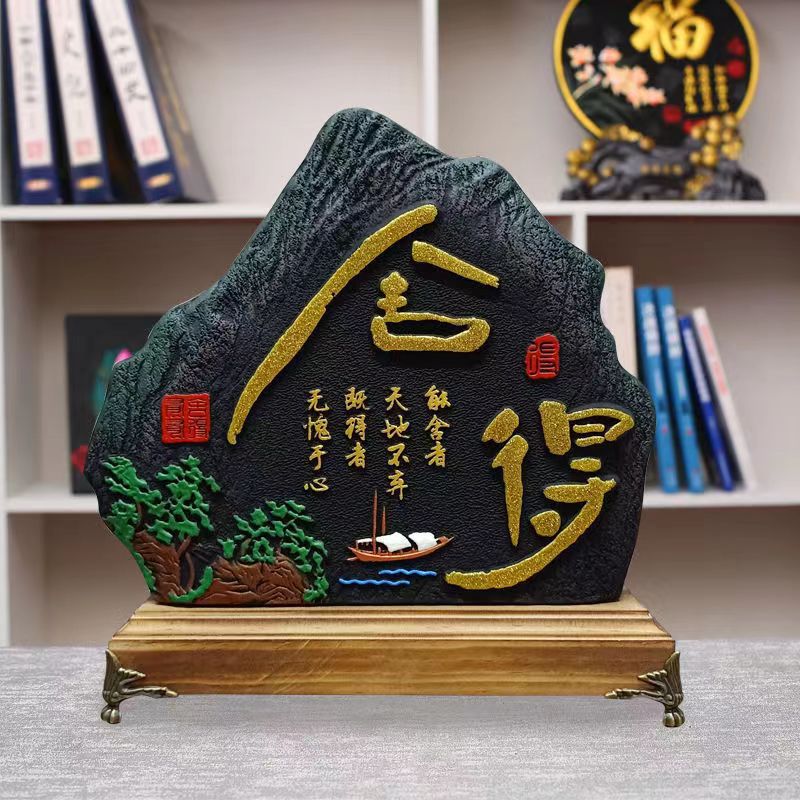 Mountain-shaped charcoal carving crafts decoration business meeting inspirational products home decoration wooden base gift wholesale