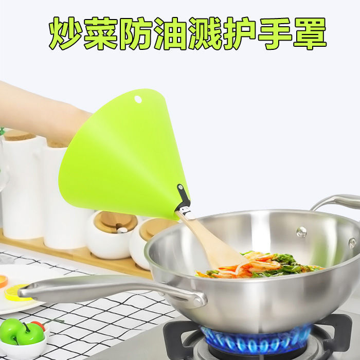 Кулинарная кухня антипрыжковая маска для масла защитный экран для кастрюли лопатка защитные перчатки от ожогов маска против масла