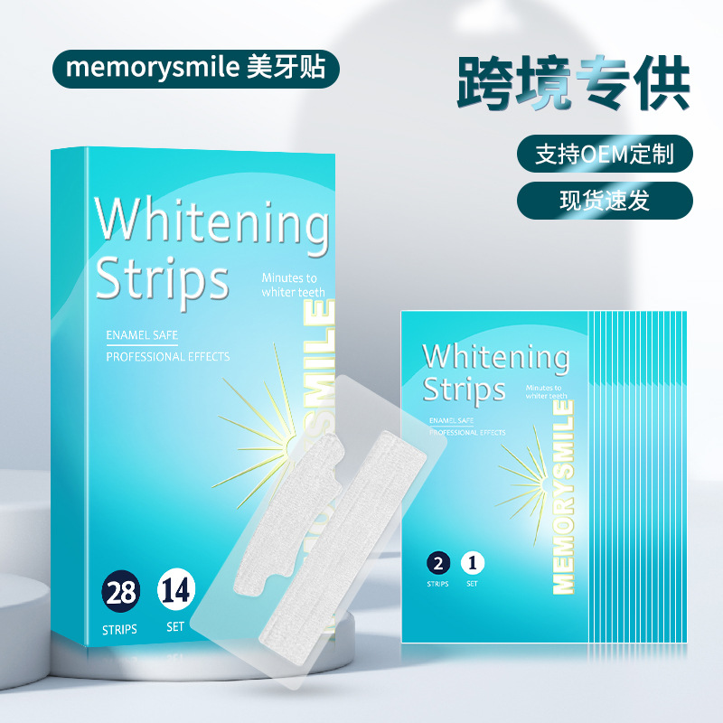 Патчи для отбеливания зубов, безалкогольный гель, 14 пар, оптовая продажа