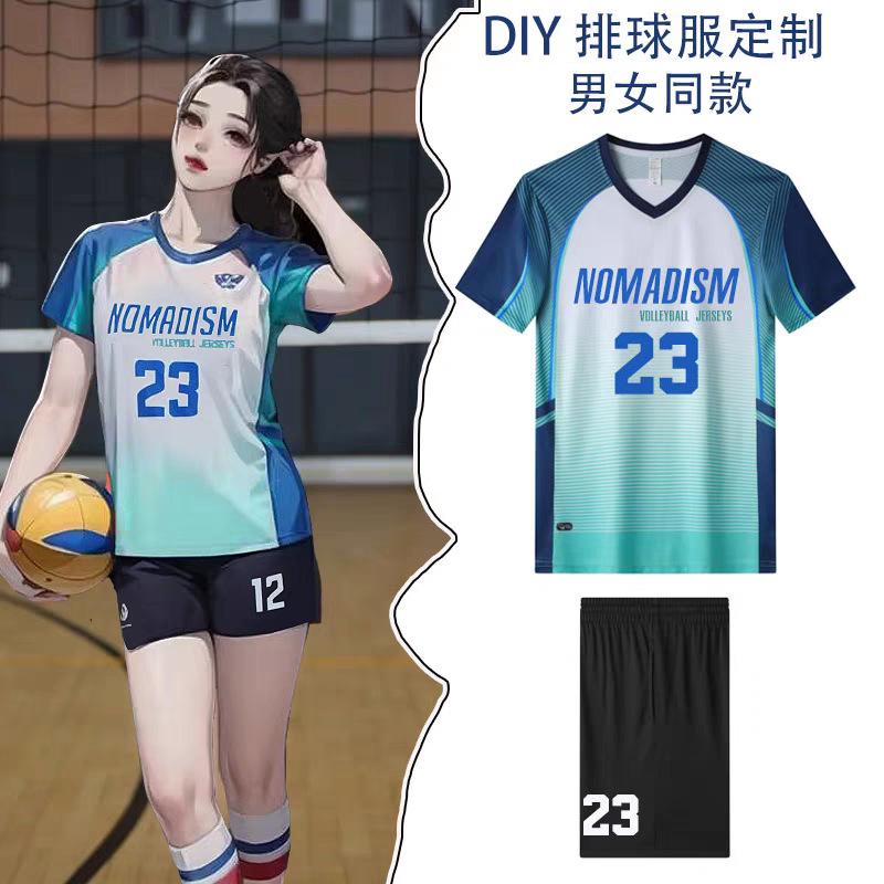 2025 new volleyball uniform suit female students quick-drying breathable men's short-sleeved training competition team uniform breathable volleyball jersey