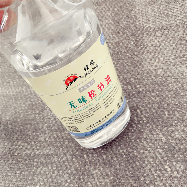 Shanghai Jianon 500ml Flat Bottle Painting Tasteless Turpentine Oil Paint Thinner Pen Wash Recommended