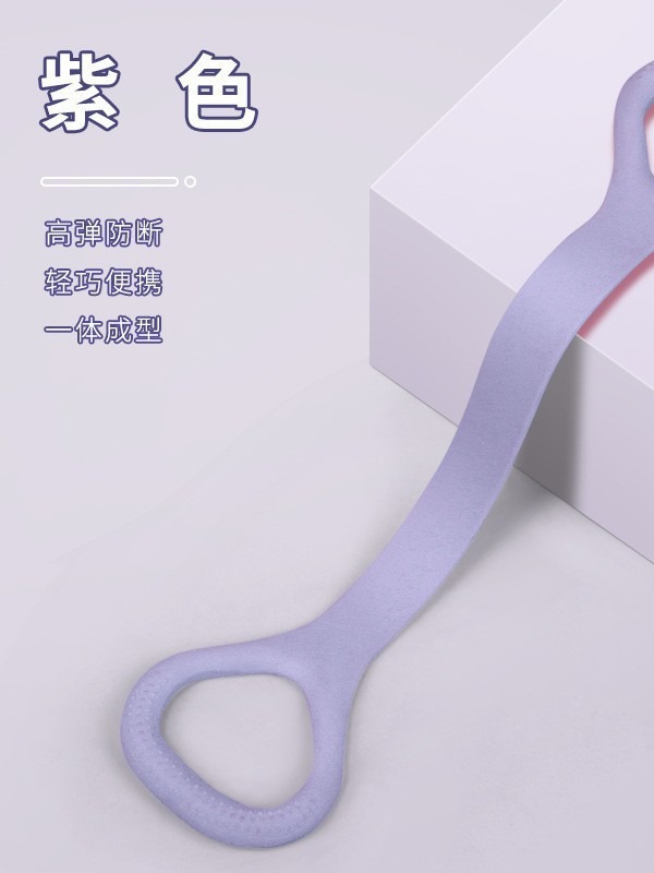 Fitness Tension Belt 8-character Tensile Yoga Elastic Stretch Belt Open Shoulder Beauty Back Stretch Artifact 8-character Resistance Rope