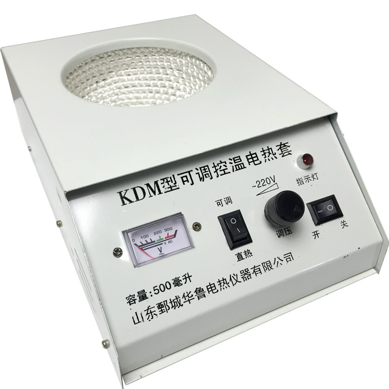 Laboratory electronic constant temperature control electric heating sleeve KDM digital display Hualu electric heating sleeve heater intelligent temperature control