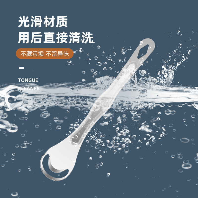 Stainless steel tongue scraper tongue coating cleaner tongue coating brush removing tongue coating deodorant household adult oral cleaning tools