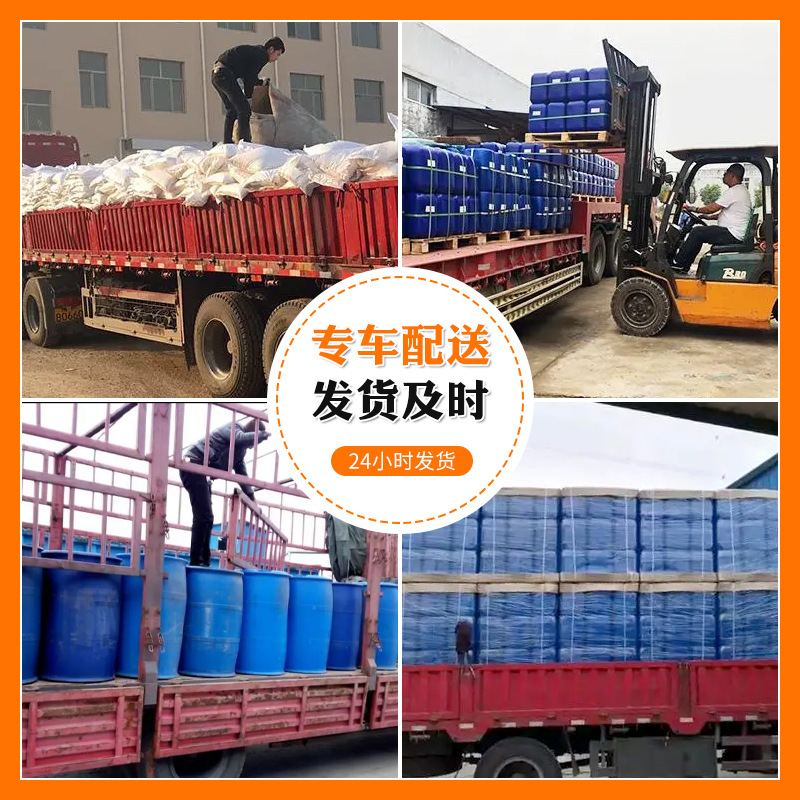 Spot Heating Antifreeze Car Special Fire Pipe Equipment Circulating Water Household Heating Ethanol Antifreeze