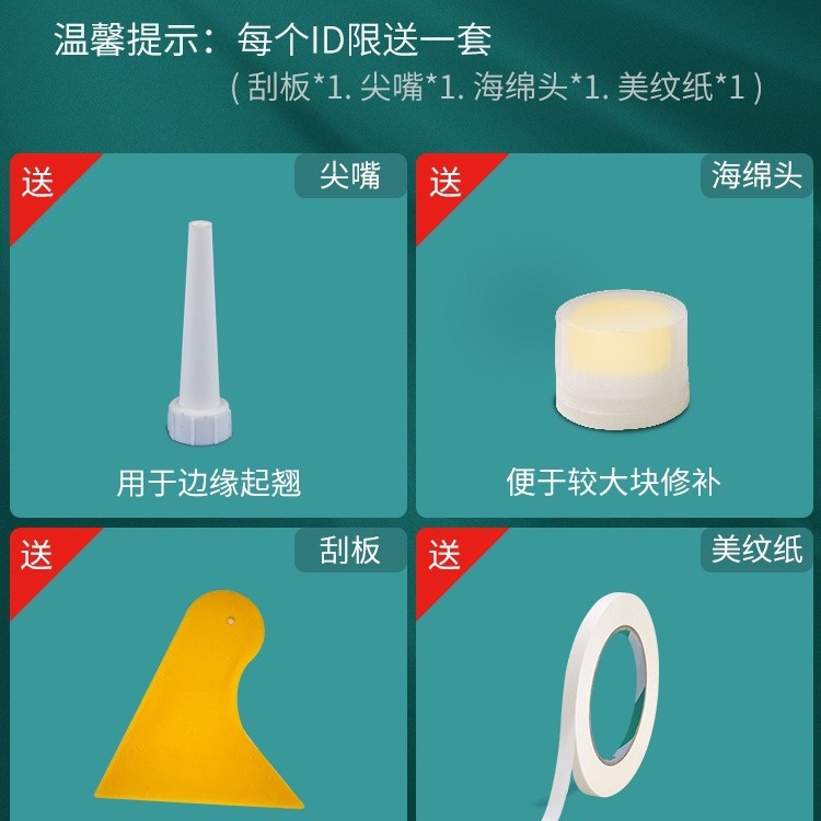 Wallpaper Glue, Wall Fabric Adhesive, Special Strong Adhesive for Repairing Wallpaper, Wall Sticking, Repair Without Adjustment, Quick-Drying for Home Use