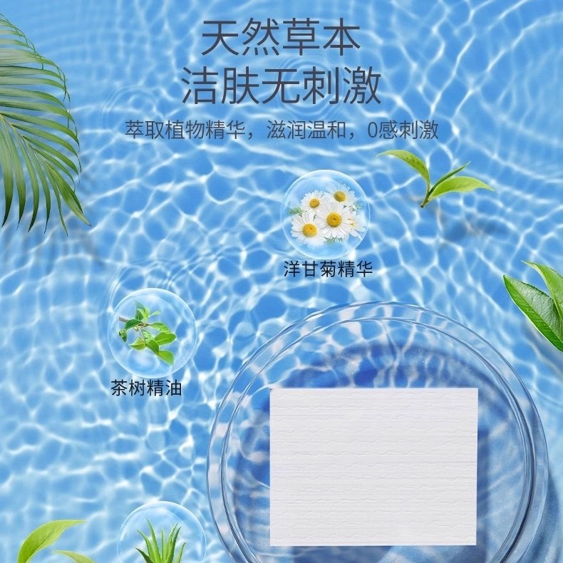 Wet Toilet Paper, Family Affordable Toilet Wipes, Private Parts Wiping Buttocks, Men, Women, Pregnant Women and Kidsren Special Toilet Wet Toilet Wipes