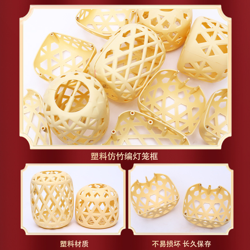 Chaoshan small Lantern online popular Chaoshan bamboo cage handmade tourism scenic spot ancient style material package lantern palace lamp