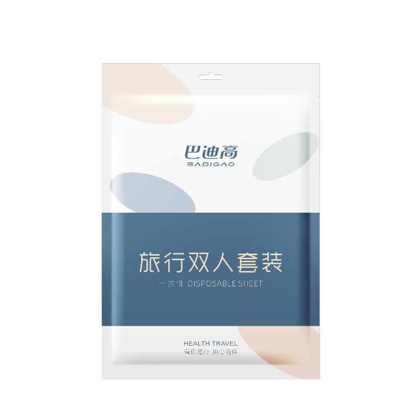 Buddy High Travel Disposable Bed Bed Sheets, Quilt Cover, Pillowcase, Quilt Cover, Four-Piece Set, Travel Hotel Double Bedding