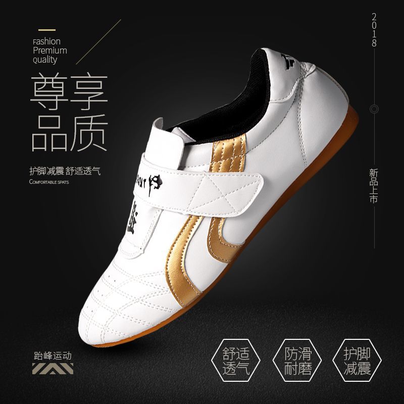 [бесплатная доставка] обувь для таэквондо, детские тренировочные ботинки, дышащие для начинающих