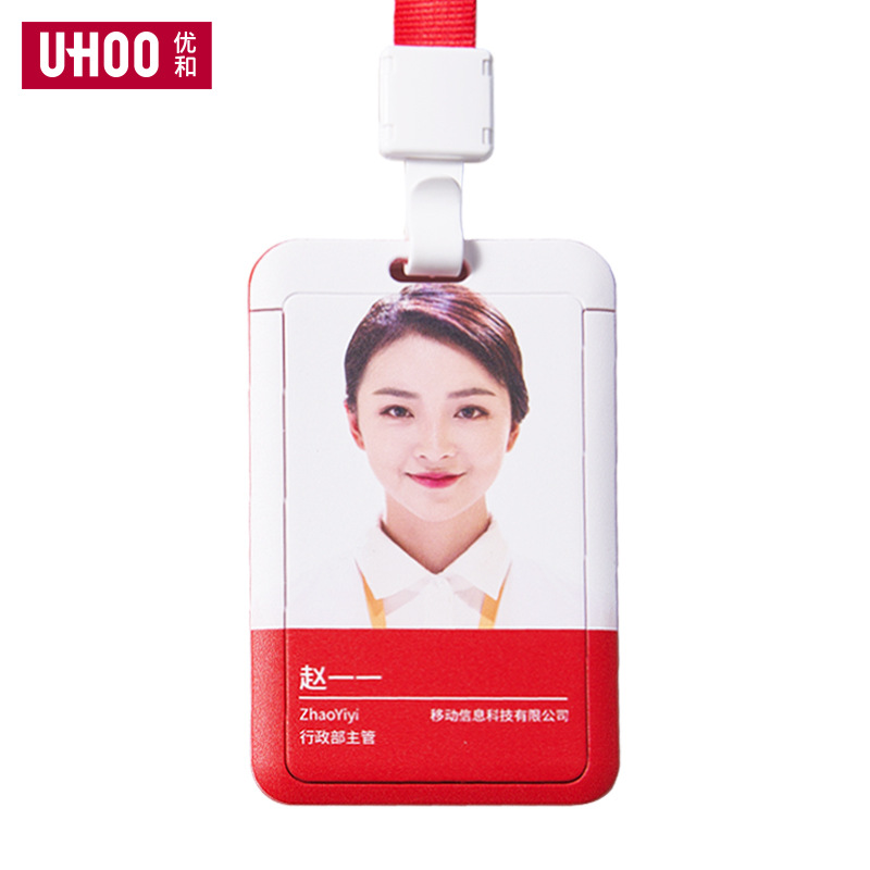 Youhe Work Badge Sliding Card Holder Name Badge Factory Id Holder Student Campus Card Bus Card Meal Card Holder