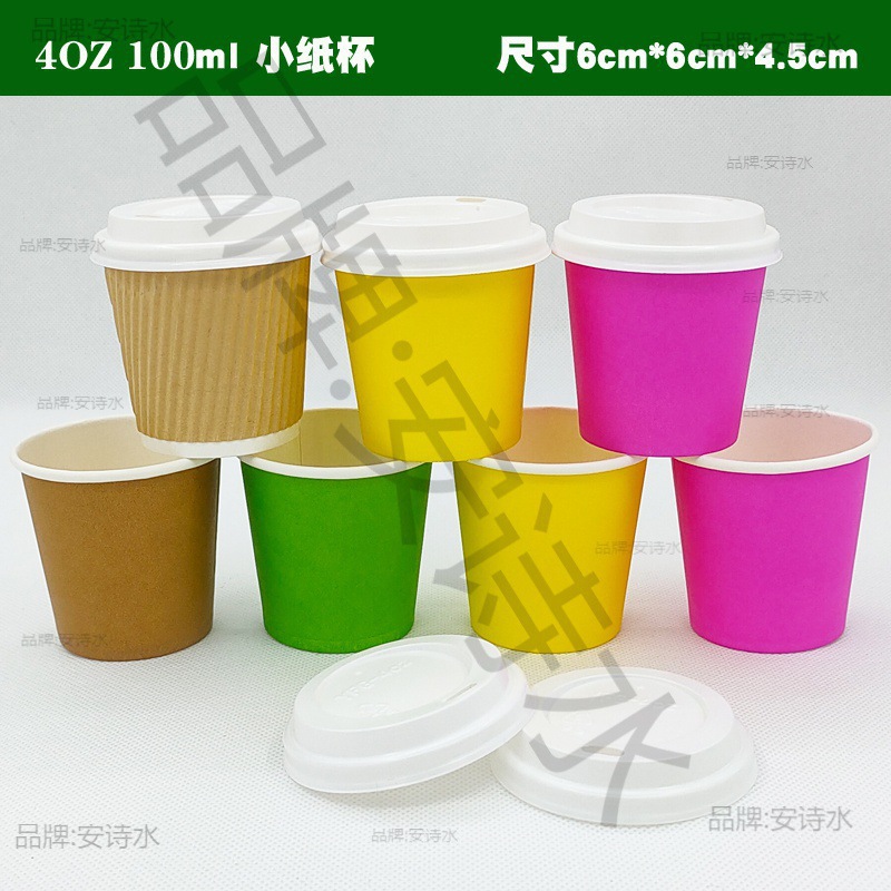 4oz 100ml Pure Color Thickeneded Handmade Disposable Colorfulful Small Paper Cup Tasting Cup with Lid and Spoon