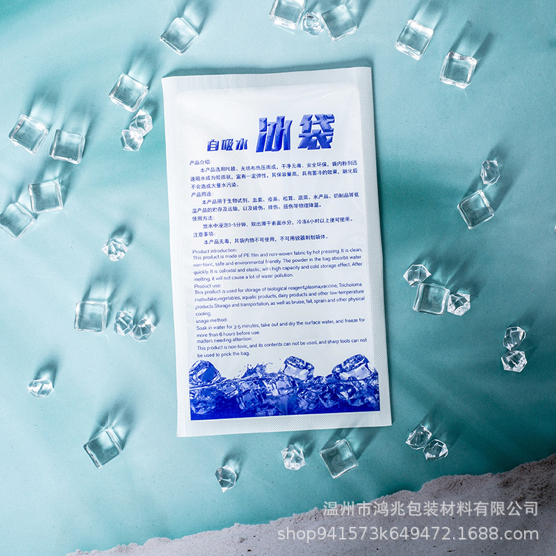 Disposable Self-Priming Ice Bag, Water-Free, Wholesale Express Special Insulation, Refrigeration, Preservation, Fruits, Seafood, Ice Compress, Fresh Food
