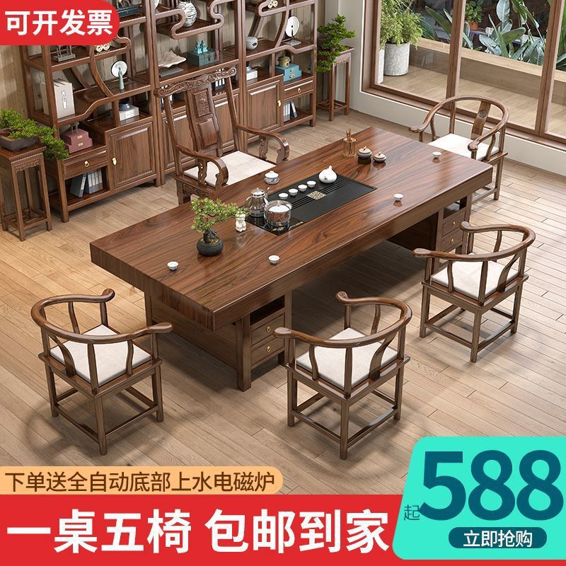 Solid Wood Large Board Tea Table and Chair Combination New Chinese Style Home Zen Kung Fu Tea Table Office Coffee Table Tea Set All in One
