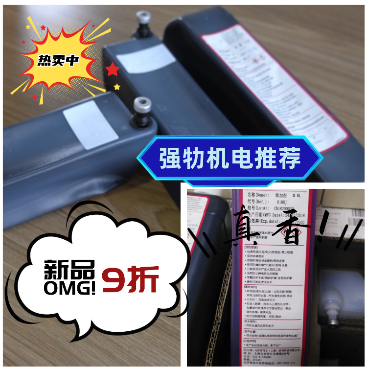 Продукт с высоким спросом, прямая поставка чернил Mb1175, добавка J1188 для струйного принтера Imaje 9330