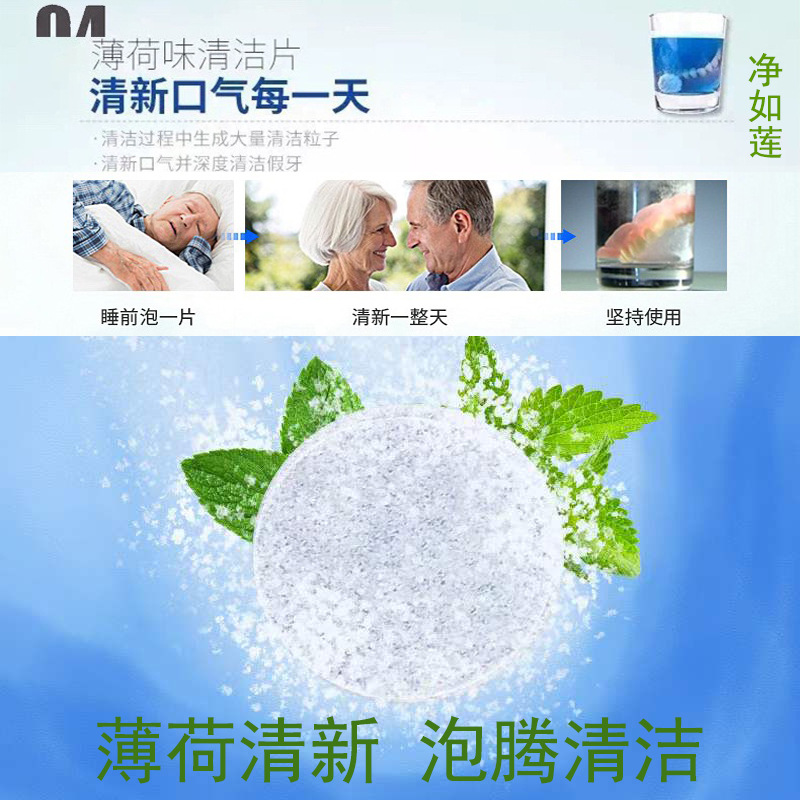 Processing 3G denture cleaning effervescent spare parts invisible braces holder cleaning disinfectant stain removing odor