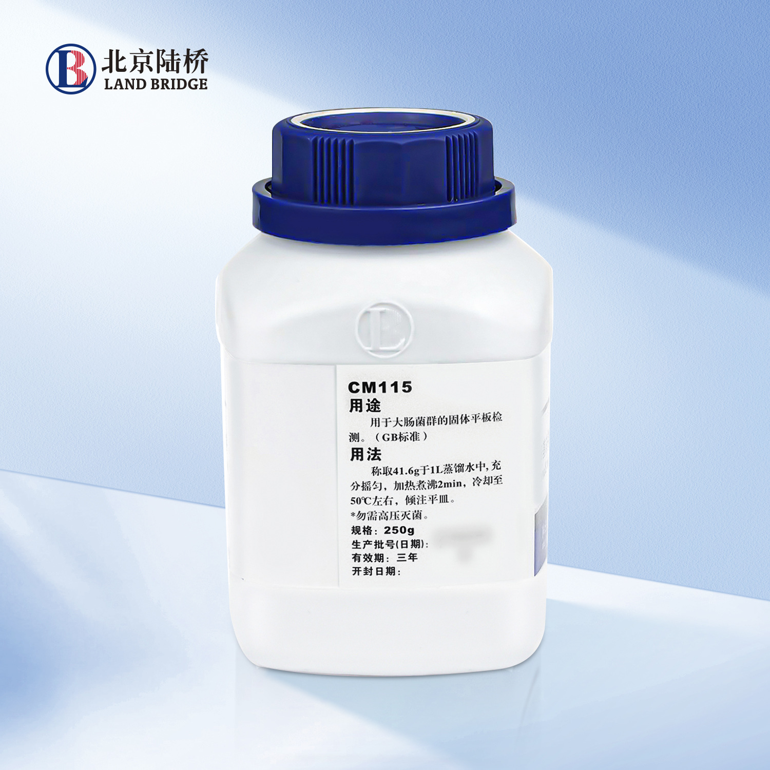 Cm115 Crystallized Violet Neutral Red Bile Agar (Vrba) Violet Red Bile Agar