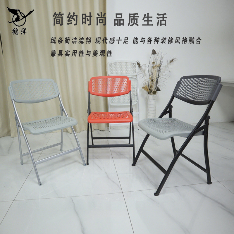 Оптовые тренировочные складные стулья от производителя, стулья для встреч, мероприятия, стулья с утолщенной спинкой, пластиковые штабелируемые стулья