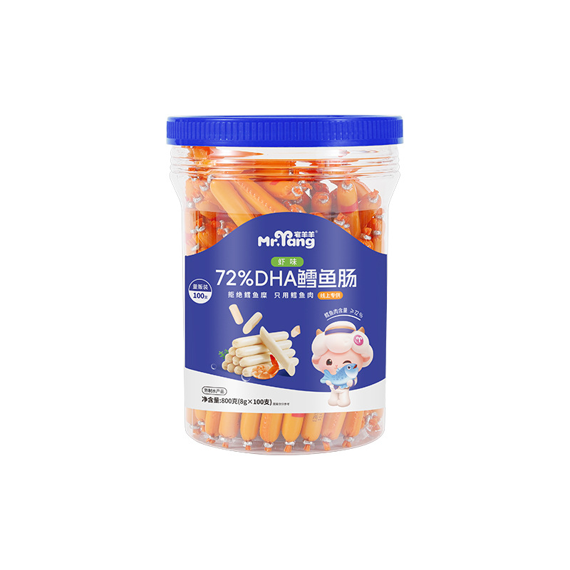 Zhanyangyang 72% Deep Sea Cod Sausage 100 Pieces Kidsren's Nutritional Dha Fish Sausage Baby Snack Sausage