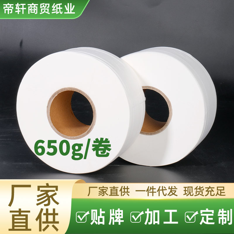 Туалетная бумага, 12 рулонов, четырехслойная, оптовая продажа