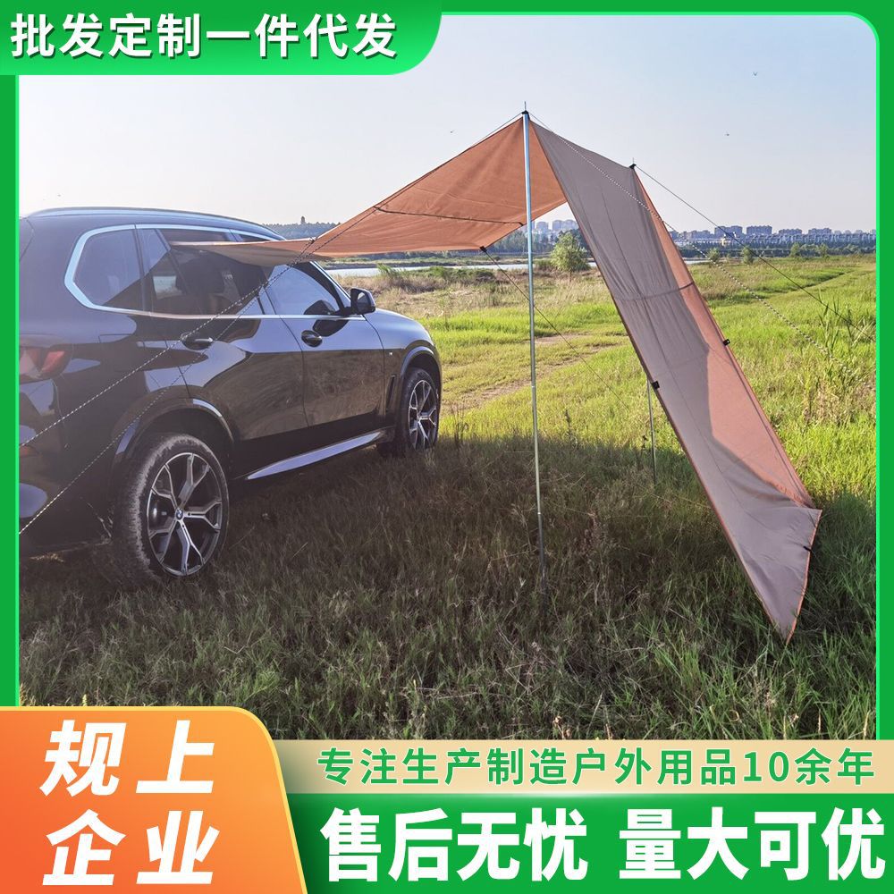 Автомобильный навес, серебряное покрытие, боковой тент для SUV, на 5-8 человек