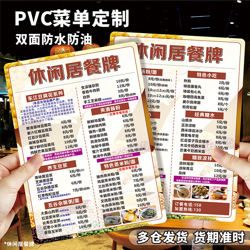Bbq Restaurant Order Menu Custom Table Card Drink Restaurant Pvc Display Card 70% off Pages Opening Flyer Design and Printing